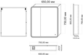 Зеркало-шкаф с подсветкой Art&Max Verona правый 70см белый AM-Ver-700-800-2D-R-DS-F